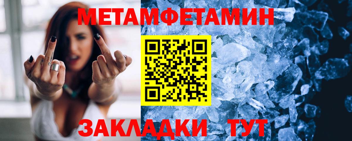 АМФ Premium  Вход с VPN  АМФЕТАМИН  Ессентуки 