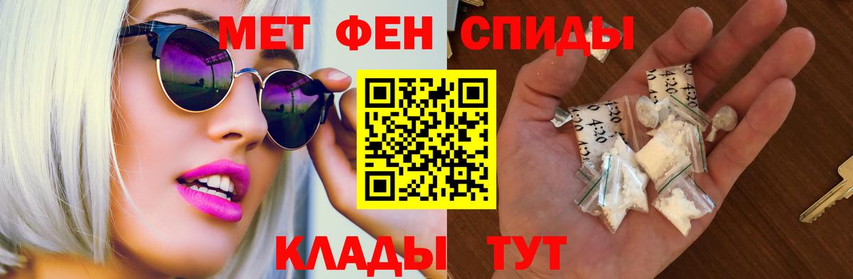 Амфетамин Premium Ессентуки