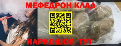 бутик Кохма