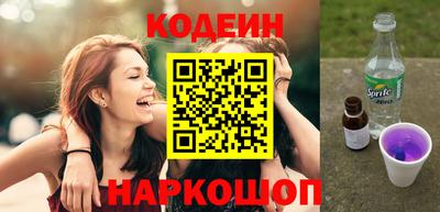 бутик Кохма