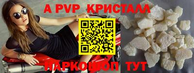 прущие грибы Красноармейск