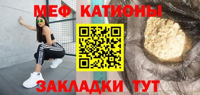 стафф Ипатово