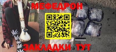 а пвп мука Котовск