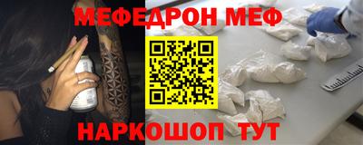 стафф Ипатово