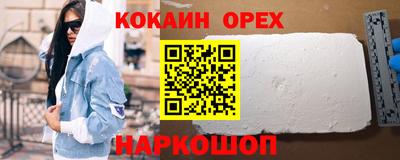 стафф Ипатово