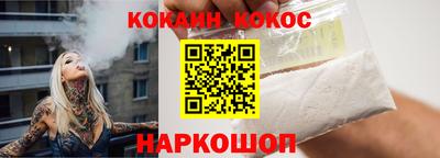 стафф Ипатово