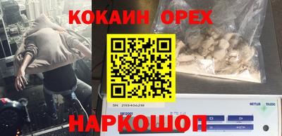 стафф Ипатово