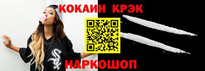 прущий лед Изобильный