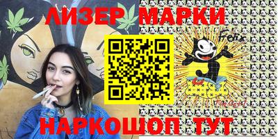 марки nbome Ирбит
