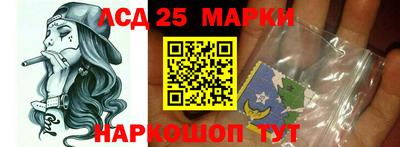 стафф Ипатово
