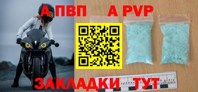 бутик Кохма