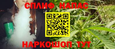 стафф Ипатово