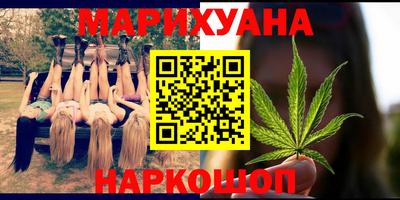 стафф Ипатово