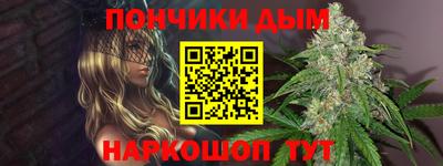 стафф Ипатово