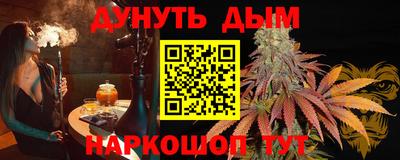 стафф Ипатово