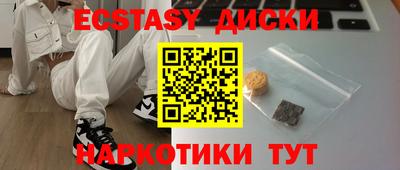 стафф Ипатово