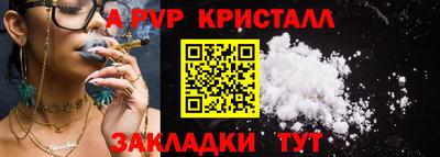 прущий лед Изобильный