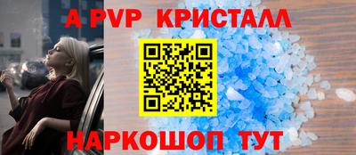 прущие грибы Красноармейск