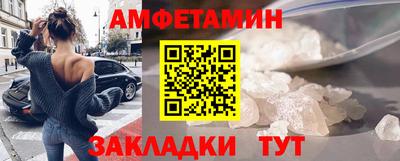 стафф Ипатово
