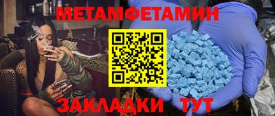 бутик Кохма