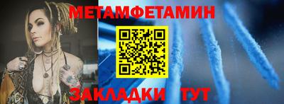 марки nbome Ирбит
