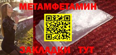 стафф Ипатово