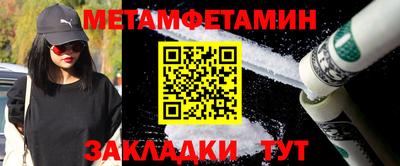 марки nbome Ирбит