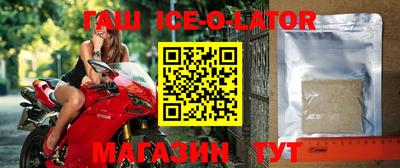 бутик Кохма