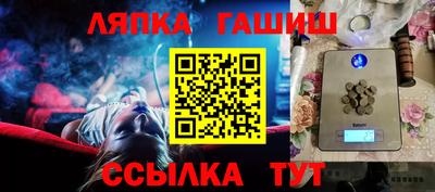 прущий лед Изобильный