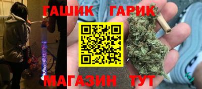 стафф Ипатово