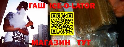 марки nbome Ирбит