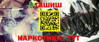прущие грибы Красноармейск
