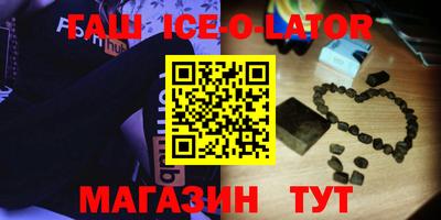 прущий лед Изобильный