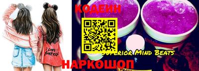 прущий лед Изобильный
