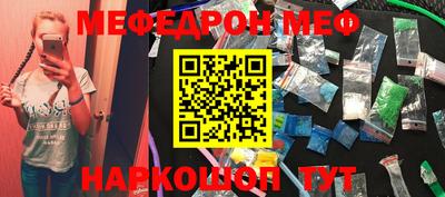 марки nbome Ирбит