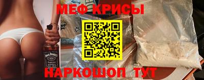 прущие грибы Красноармейск