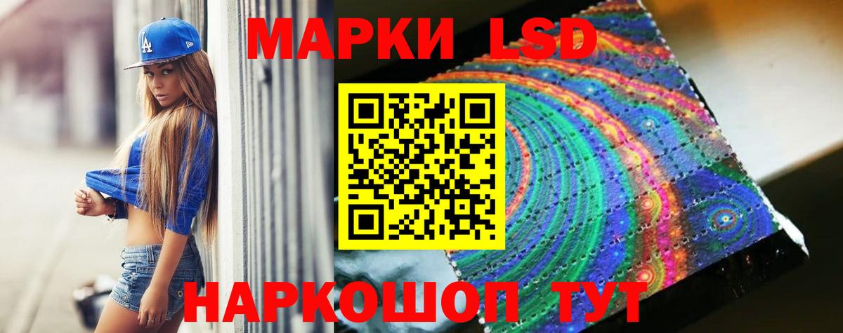 Ессентуки  блэк спрут как войти  Лсд 25 экстази ecstasy  Вход с VPN  LSD-25 экстази кислота 