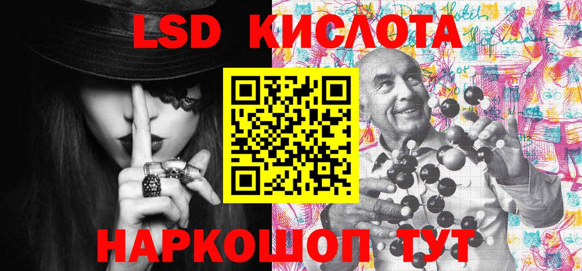 Марки N-bome 1500мкг  Вход с VPN  Марки NBOMe  Марки N-bome 1500мкг  Ессентуки 