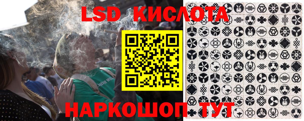 Марихуана  Ессентуки  Как найти закладки?  Вход с VPN  МЕФ кристаллы  Гашиш  A-PVP СК кристаллы 