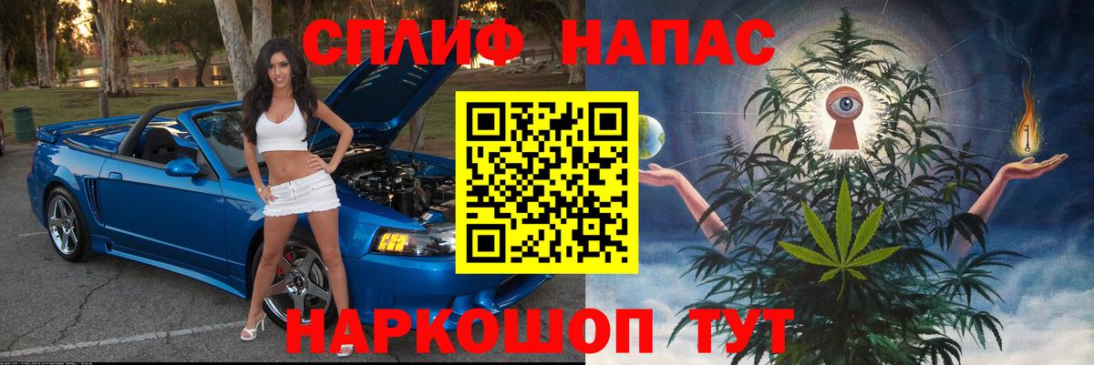 Конопля THC 21%  Вход с VPN  Ессентуки  Марихуана OG Kush 